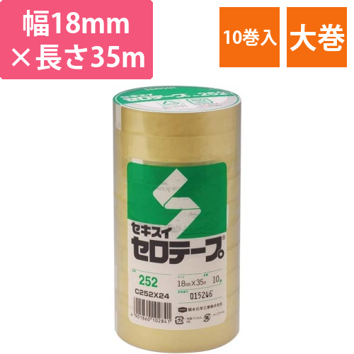 セロテープ　18mm×35m　10巻入画像