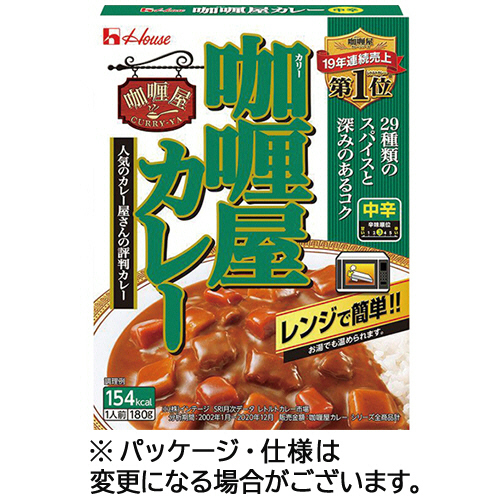 ｶﾘｰ屋ｶﾚｰ 中辛 180g 1ｾｯﾄ(30食)画像