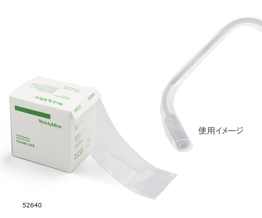 ディスポーサブルライトパイプカバー(25枚×5箱)画像