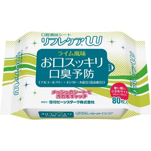 口腔清拭シート　リフレケアW　小さめサイズ　1パック(80枚)画像