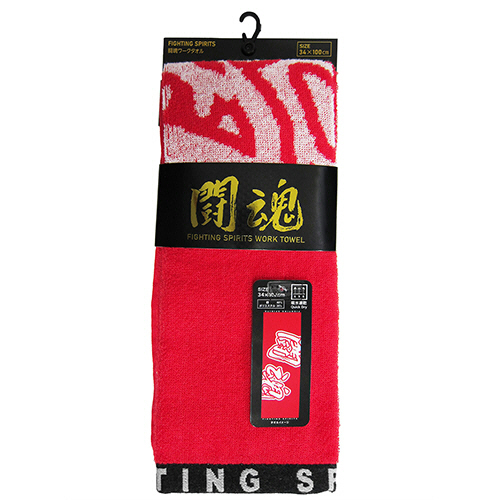 闘魂 ﾌｧｲﾃｨﾝｸﾞﾜｰｸﾀｵﾙ 1枚画像