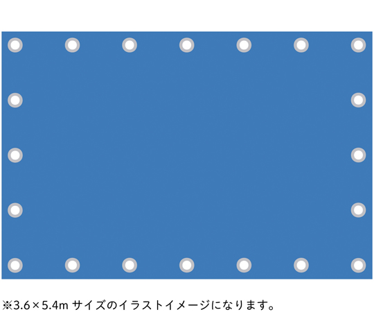 ブルーシート #3000 アルミ 5.4×7.2 鮮やかな青色で端が折り返された状態