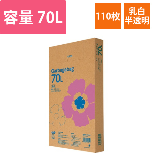 ゴミ袋エコノミー　乳白半透明　70L　BOXタイプ　1箱(110枚)画像