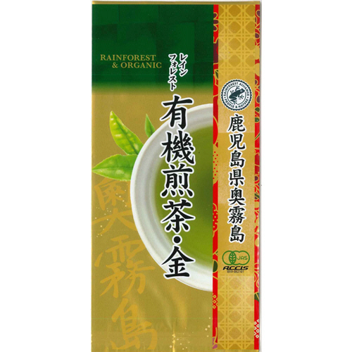 ﾚｲﾝﾌｫﾚｽﾄ 有機煎茶 金 100g 1ﾊﾟｯｸ画像