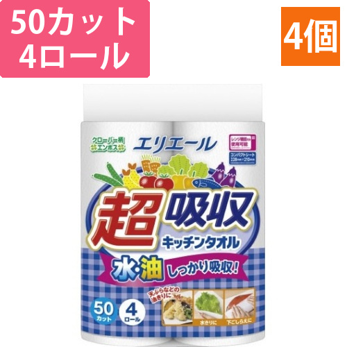 エリエール超吸収キッチンタオル　4R×4画像