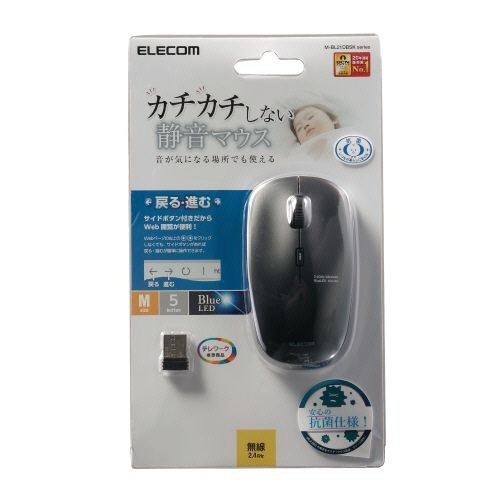 抗菌ワイヤレス静音BlueLEDマウス(5ボタン)　ブラック　1個 光沢のある黒いボディのマウスが、上方から見た角度で撮影されている状態