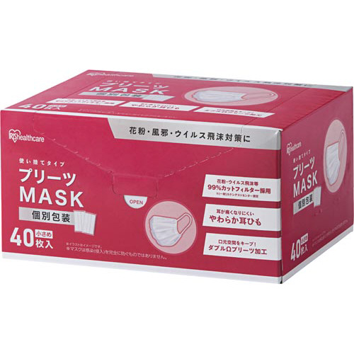 プリーツマスク　小さめ　４０枚入（個包装）画像