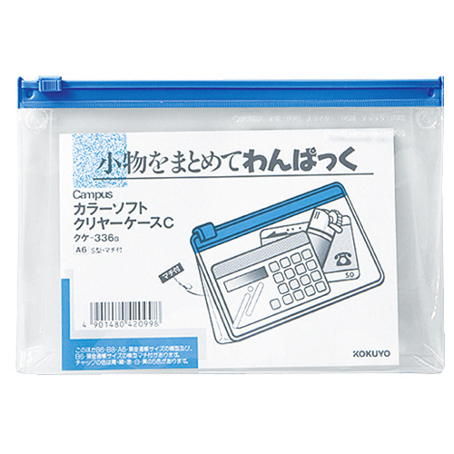 ｷｬﾝﾊﾟｽ ｶﾗｰｿﾌﾄｸﾘﾔｰｹｰｽC A6ﾖｺ ﾏﾁ付き 青 1ｾｯﾄ(20枚)画像