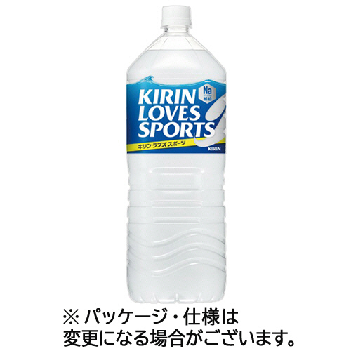 ｷﾘﾝ ﾗﾌﾞｽﾞ ｽﾎﾟｰﾂ 2L ﾍﾟｯﾄﾎﾞﾄﾙ 1ｹｰｽ(6本)画像