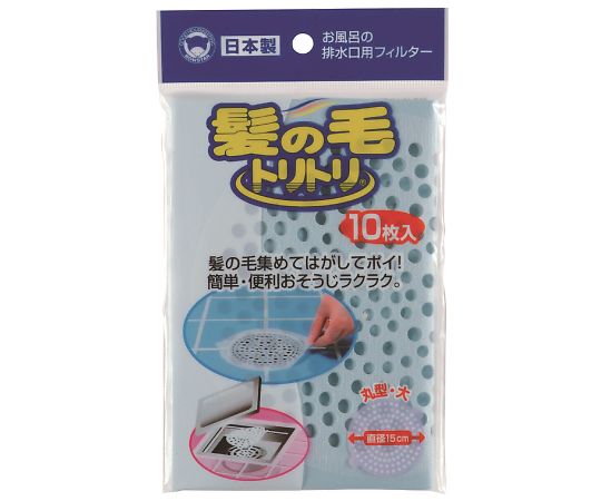 髪の毛トリトリ丸型（大）（フィルタータイプ）　10枚入/袋×240袋入画像