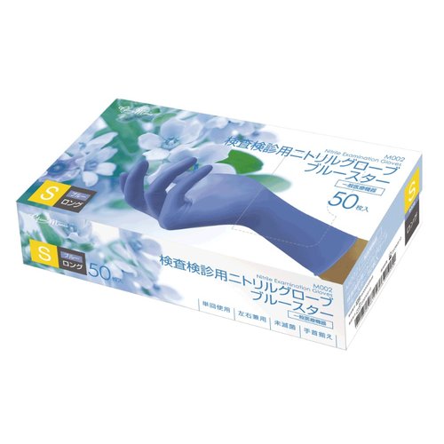使い捨て手袋 M002 検査検診用ニトリル ブルースター S 50枚入 川西工業画像