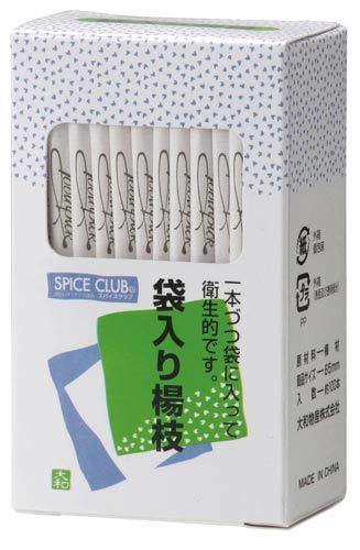 ＳＣ　袋入楊枝　１００Ｐ画像