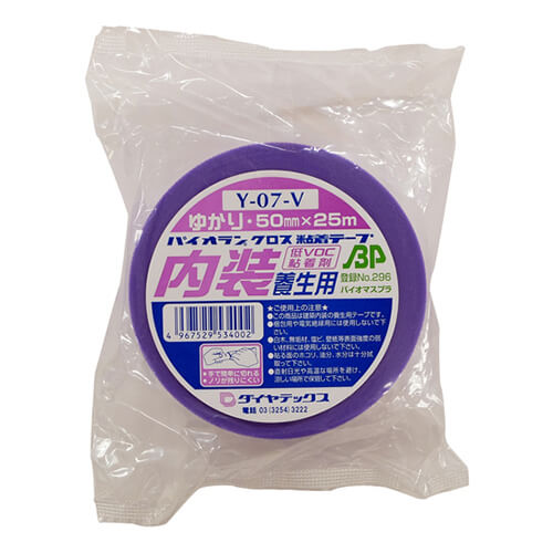 環境に優しい粘着剤の養生テープ