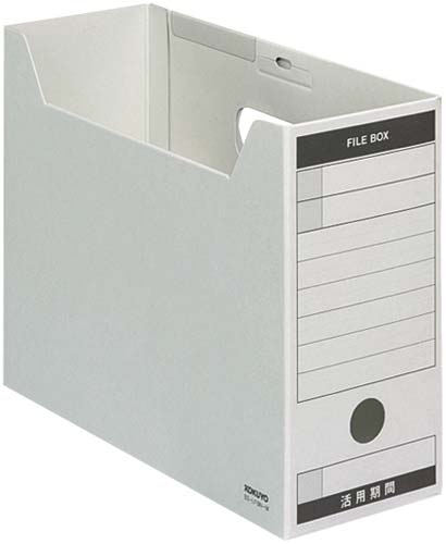 ファイルボックス　Ｂタイプフタ付　Ｂ５横　灰５個画像