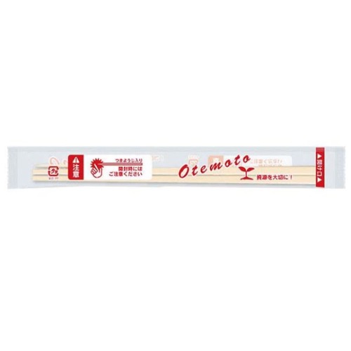 割箸 PS白樺元禄8寸 OPP完封箸(楊枝付) パックスタイル画像