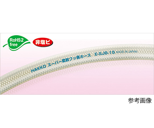 スーパー柔軟フッ素ホース　32×41mm　カット　1～19m画像