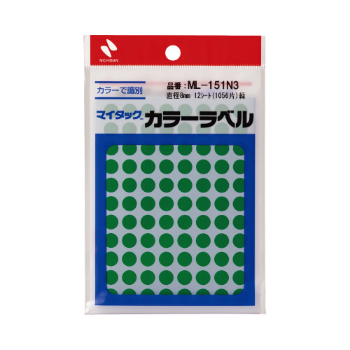 マイタックカラーラベル　８ｍｍ　緑