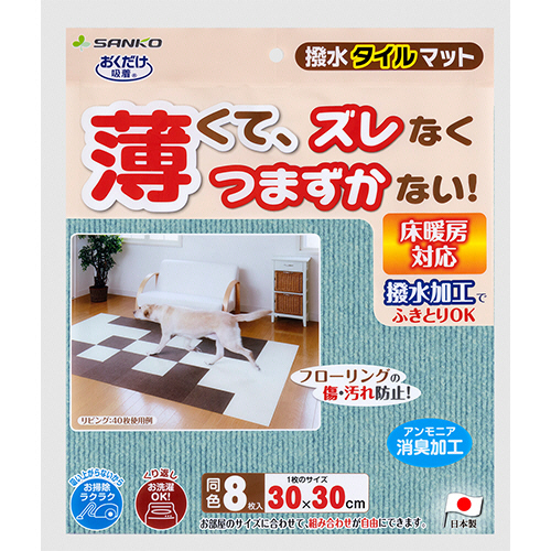 おくだけ吸着 撥水ﾀｲﾙﾏｯﾄ ﾐﾝﾄｸﾞﾘｰﾝ 1ﾊﾟｯｸ(8枚)画像