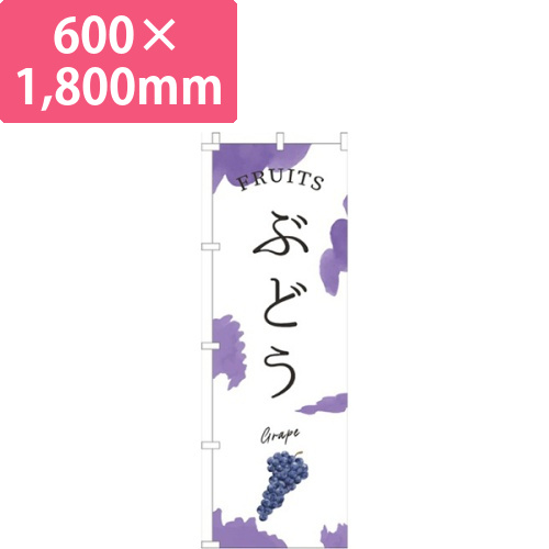ぶどう紫画像