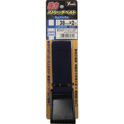 強力ｽﾄﾚｯﾁﾍﾞﾙﾄ 38mm×2m ｶﾑﾊﾞｯｸﾙ ﾈｲﾋﾞｰ 1本画像