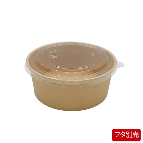 どんぶり容器 クラフト カップ 750ml 本体 パックスタイル クラフト素材のカップが正面に立っている様子