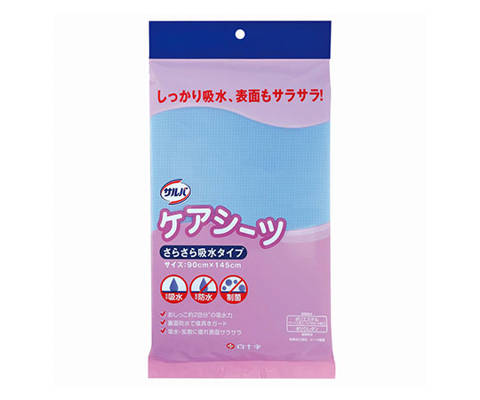 サルバ　ケアシーツ　さらさら吸水タイプ画像