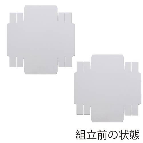 パッケージや商品梱包に！底面が正方形のギフトボックス（白）