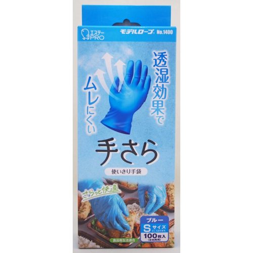 ポリ手袋 モデルローブNo.1400 手さら S エステーPRO画像