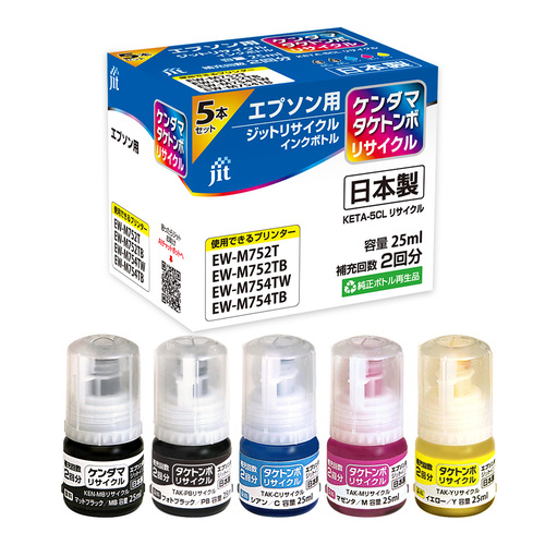 エプソン EPSON KETA-5CL 5色セット 互換 リサイクルインクボトル画像