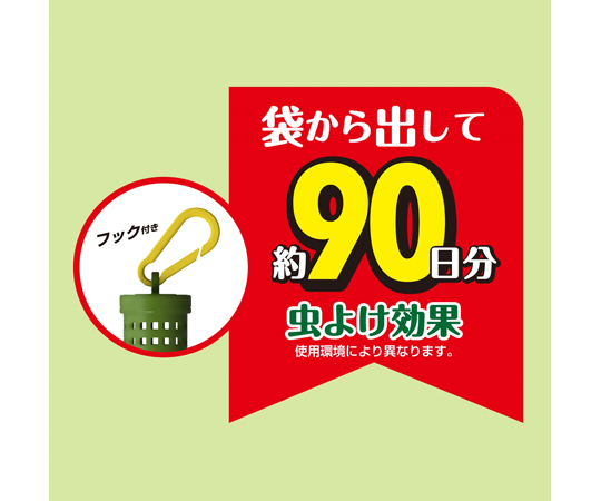 バルサン おでかけ虫こないもん吊り下げ 36個入 パッケージが正面から見える状態で、吊り下げ用のフックが付いている様子。