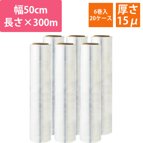 ストレッチフィルム　15μ　500mm×300m　1セット(120巻:6巻×20ケース)画像