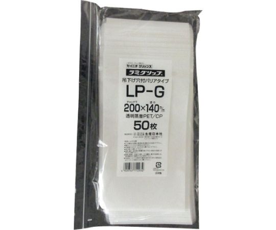 ラミグリップ LP‐G 1箱（2000枚入）画像
