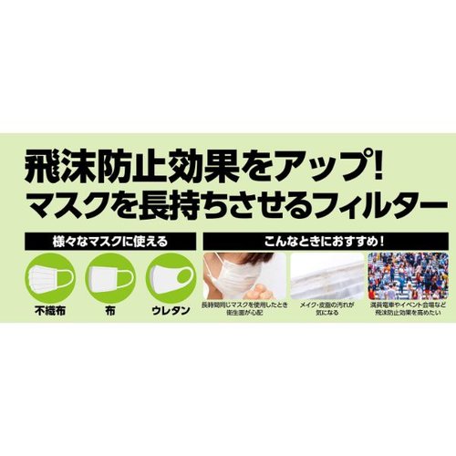 使い捨てマスク 不織布マスクフィルター3層 50枚入 アーテック [ケース販売] パッケージが正面から見える状態で、50枚入りの薄型ボックスが整然と配置されている様子。