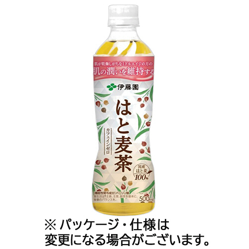 はとむぎ茶 500ml ﾍﾟｯﾄﾎﾞﾄﾙ 1ｾｯﾄ(48本:24本×2ｹｰｽ)画像