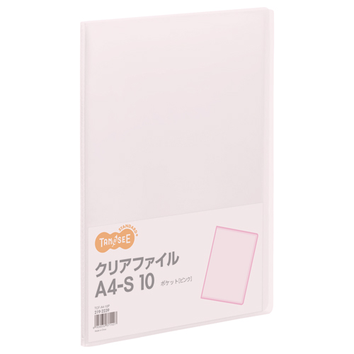 ｸﾘｱﾌｧｲﾙ A4ﾀﾃ 10ﾎﾟｹｯﾄ 背幅8mm ﾋﾟﾝｸ 1冊画像