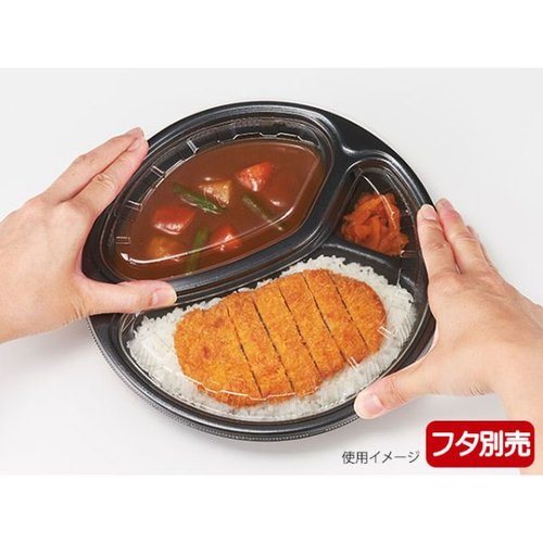 カレー容器 ごちカレー 丸 黒 リスパック パッケージの上面が確認でき、丸いフォルムが際立つ状態