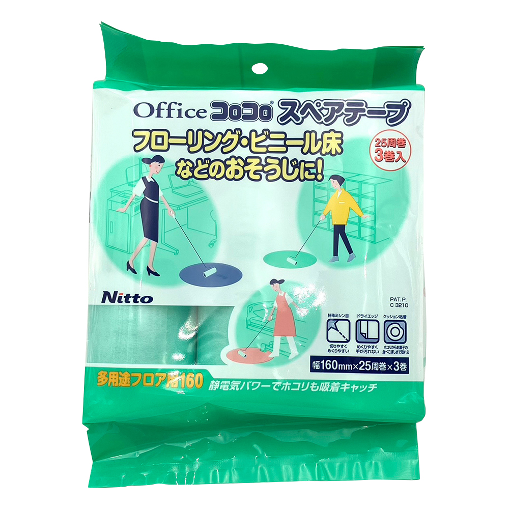 オフィスコロコロ(R)(多用途フロア用)　用　替テープ（3巻入）画像