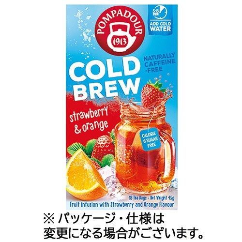 コールドブリュー ティーバッグ ストロベリー&オレンジ 1箱(18バッグ)画像