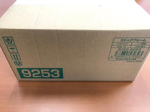 連続伝票用紙　１／３単線１５×１１　２０００枚画像