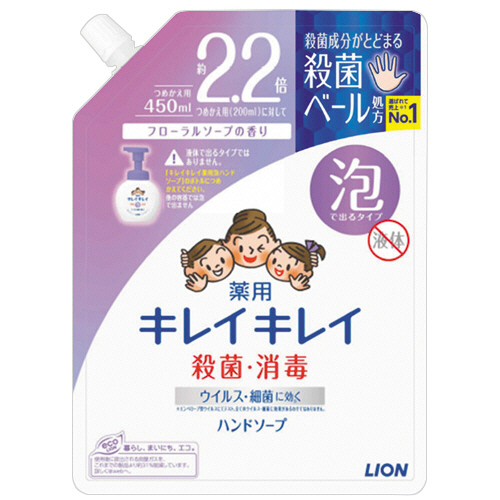 ｷﾚｲｷﾚｲ 薬用 泡ﾊﾝﾄﾞｿｰﾌﾟ ﾌﾛｰﾗﾙｿｰﾌﾟ 詰替用大型 450mL 1ﾊﾟｯｸ画像