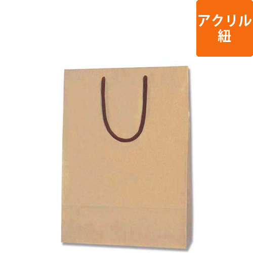 手提げ紙袋（クラフト・アクリル紐・幅330×マチ100×高さ450mm）画像