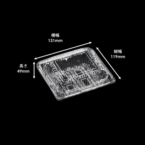 テイクアウト容器 フードパック SAT13-12(46) エフピコ 透明なフタ付きの容器が横向きで並んでいる様子