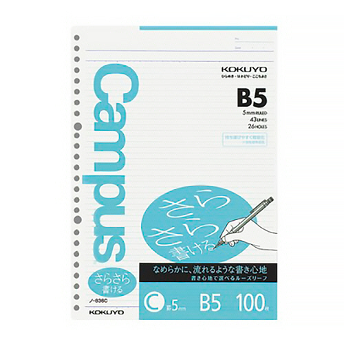 ｷｬﾝﾊﾟｽ ﾙｰｽﾞﾘｰﾌ(さらさら書ける) B5 C罫 26穴 1ｾｯﾄ(500枚:100枚×5ﾊﾟｯｸ)画像