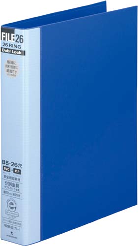 ダブロックファイル青Ｂ５縦２６穴背幅４４ｍｍ６冊画像