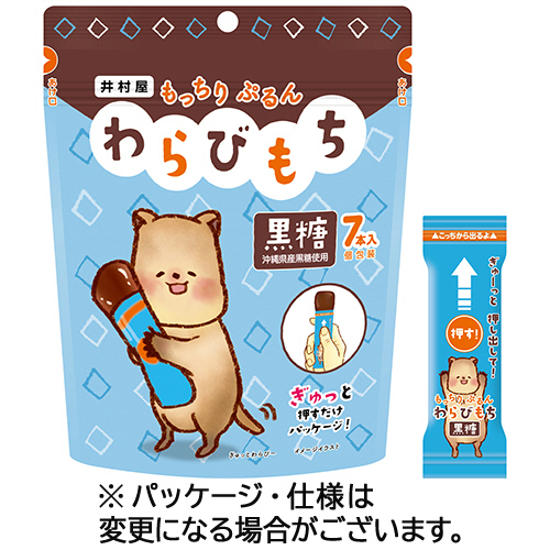 もっちりぷるんわらびもち 黒糖 105g(15g×7本) 1ﾊﾟｯｸ画像