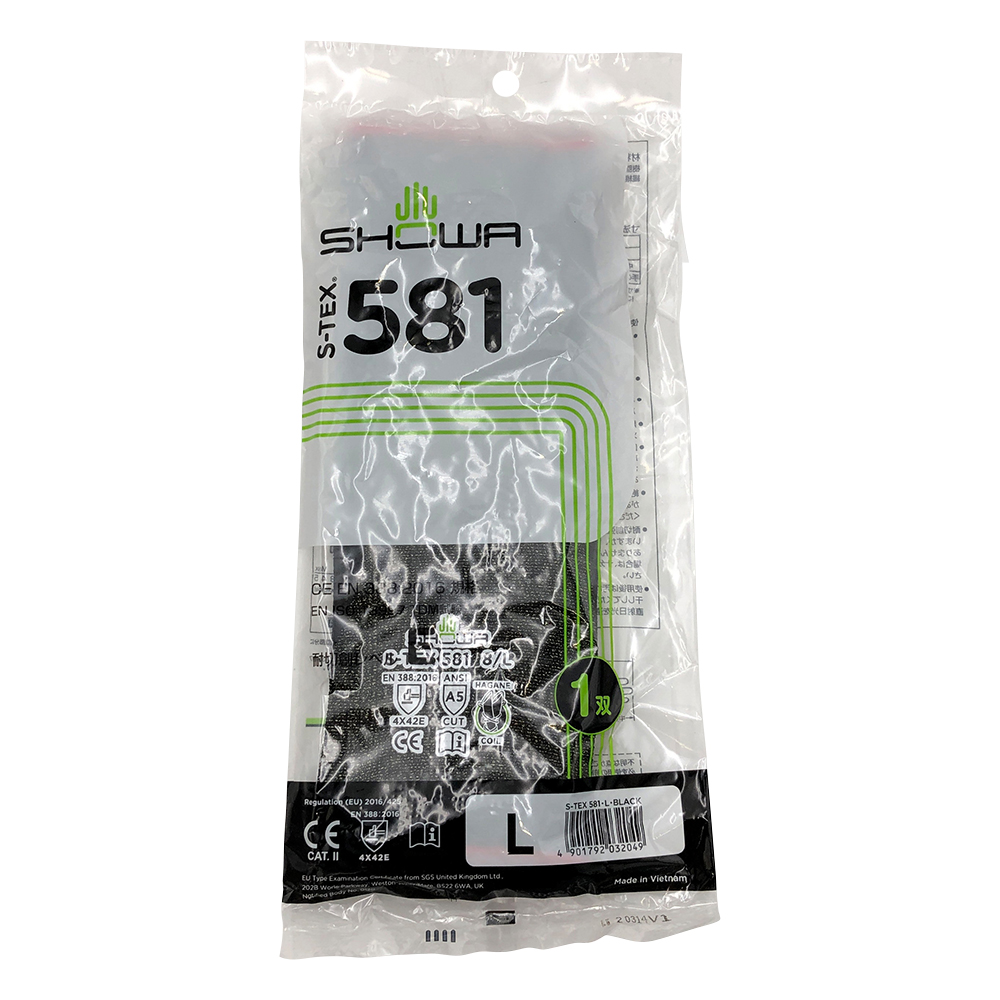 耐切創ニトリルゴム背抜き手袋　260mm　L画像