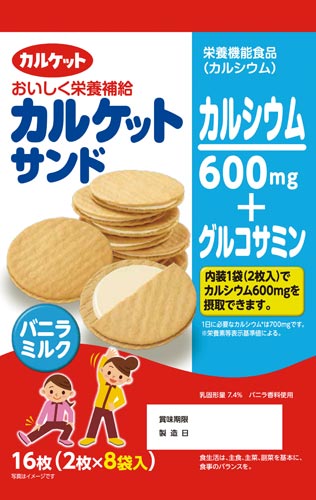 カルケットサンド　バニラミルク　１６枚画像