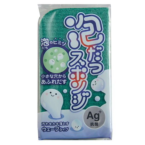 キッチンスポンジ　泡だつスポンジ　ウェーブ　KS312画像