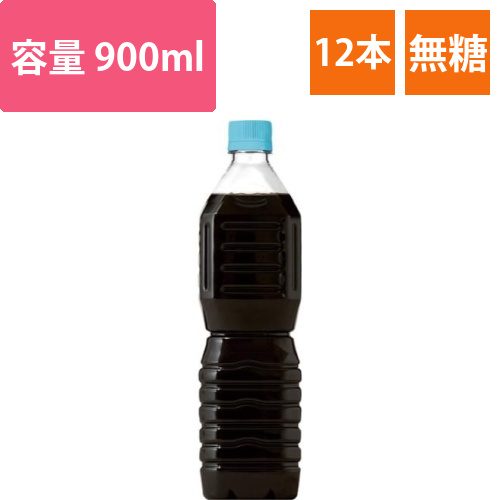 エクセラ　ボトルコーヒー無糖　　ラベルレス　12本画像