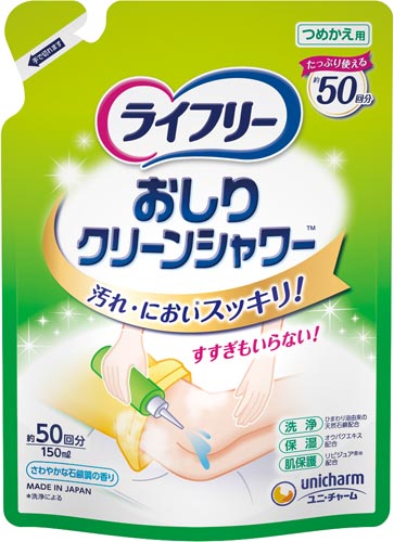 ライフリーおしりクリーンシャワー詰替１５０ｍｌ画像